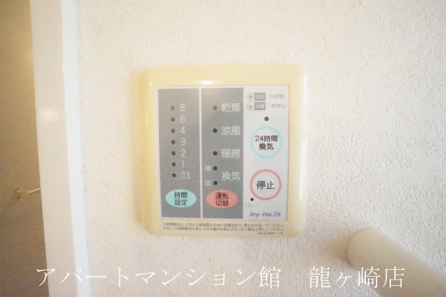 グリシーヌ・パレⅡB棟の設備