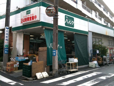 【周辺】 | 松原6丁目戸建賃貸 | スーパーマーケット