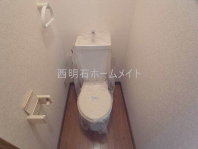 【トイレ】 | サンハイツ大畑 | トイレ