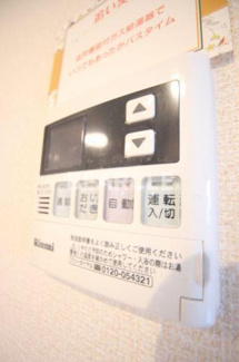 【設備】 | ブリランテ大谷