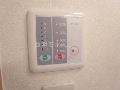 【設備】 | パレスシーサイド | 浴室乾燥機
