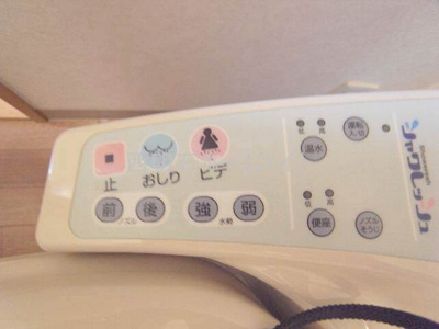 【設備】 | パレスシーサイド | トイレ　リモコン