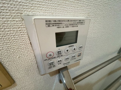 【設備】 | アムール魚住