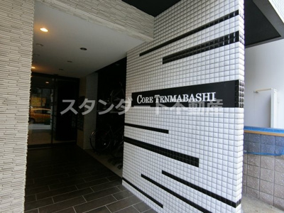 【エントランス】 | CORE天満橋(コア天満橋)