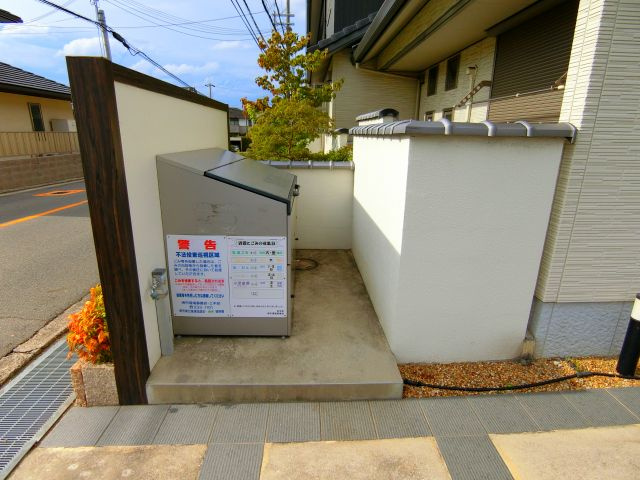 シャーメゾン竹城庵の周辺