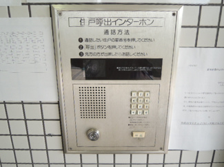 【その他共用部分】