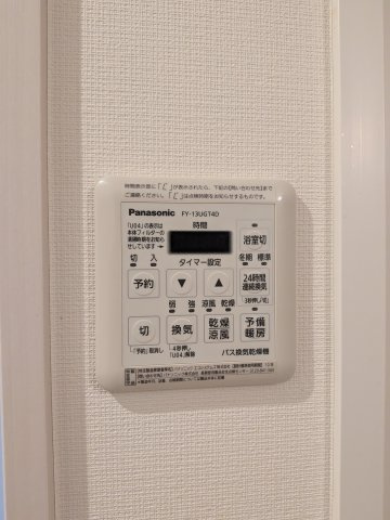 【設備】 | アリオッソ船橋 | 浴室乾燥機です