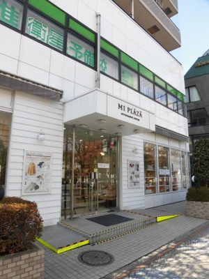 【周辺】 | ライオンズプラザ河辺駅前