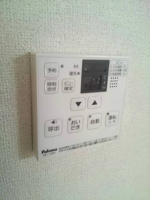 【設備】 | エクセデールⅡ