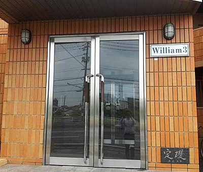 【エントランス】 | WILLIAM3