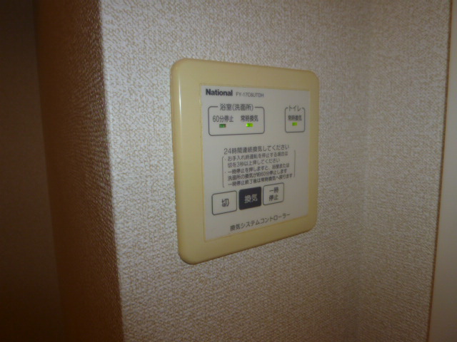 ＥＣＯ－レジデンス「モア」Ｃの浴室