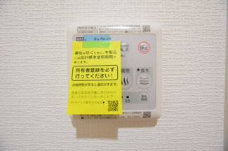 【設備】
