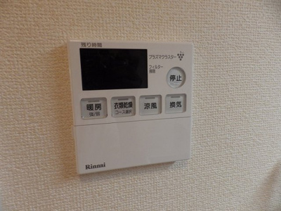 【その他】 | アンファン　ナッツ
