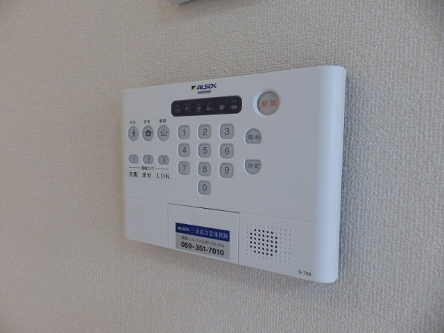 【セキュリティ】 | アンファン　ナッツ