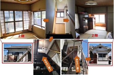 【その他】 | 安佐北区三入七丁目