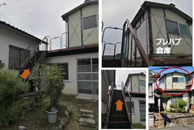 【その他】 | 安佐北区三入七丁目