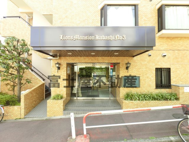 ライオンズマンション板橋第３のエントランス