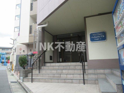 【エントランス】 | ハイムリップルパートV（荒本賃貸） | エントランスです