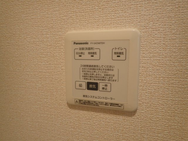 アムールⅡの設備
