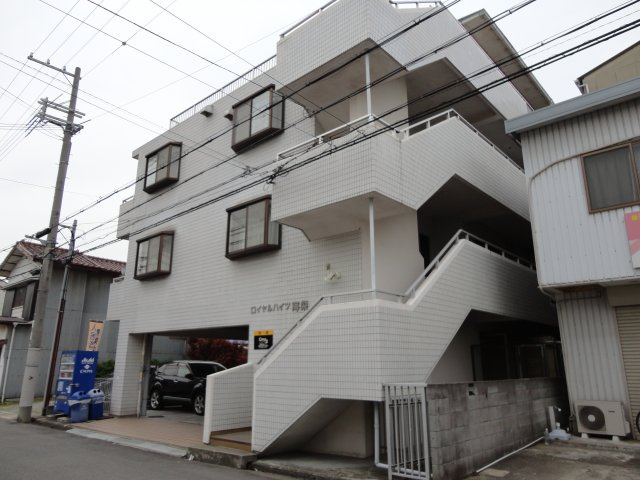 ロイヤルハイツ海栄