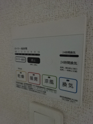 【設備】 | エクセデール Ⅰ
