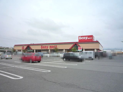 【周辺】 | ネクスト　2 | 徒歩圏内スーパーベニーマート