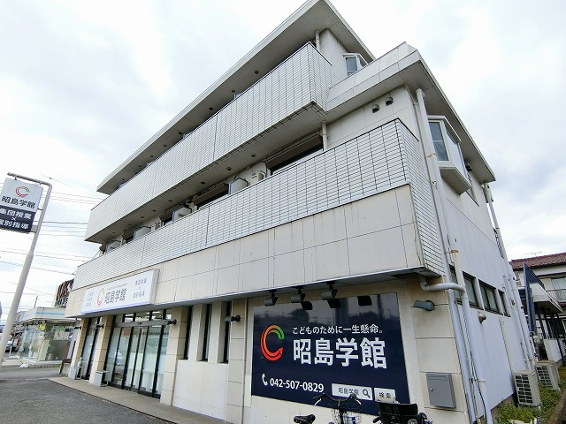 サンライズ昭島の外観