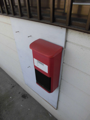 【その他共用部分】 | 司ハイツ