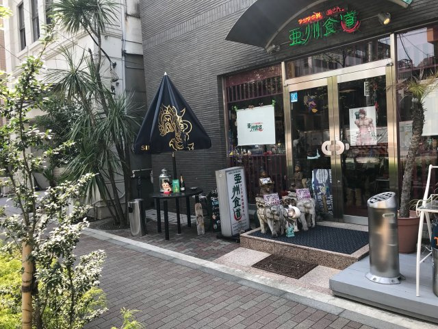 アイアンクオータビルの外観