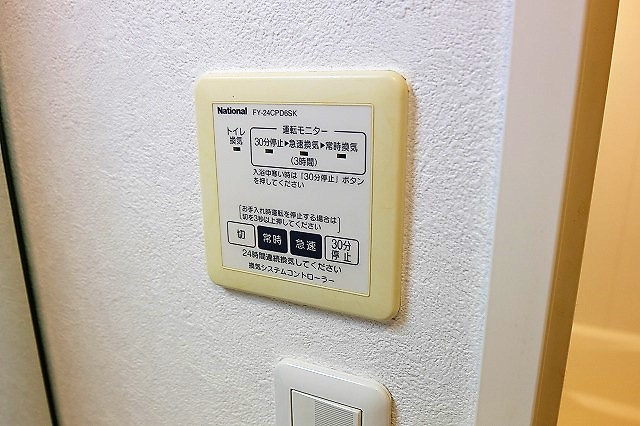 ニューノース参番館の設備