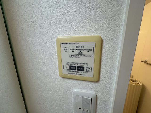 ニューノース参番館の設備