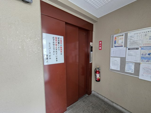 ユニバースビル|名古屋市の賃貸ならMy賃貸のその他共用部分|ユニバースビル