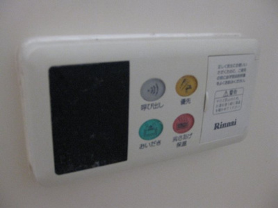 【その他】 | さくら日のハイツ