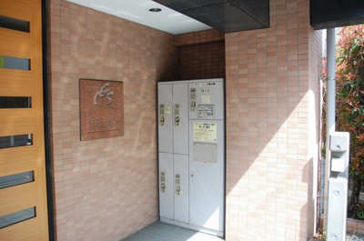 【エントランス】 | キャニオングランデ桜上水