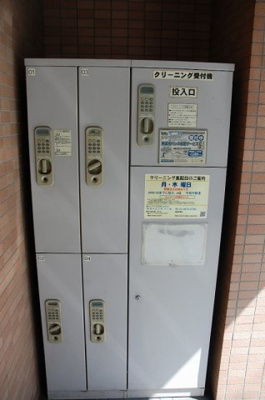 【その他共用部分】 | キャニオングランデ桜上水 | 宅配ボックス