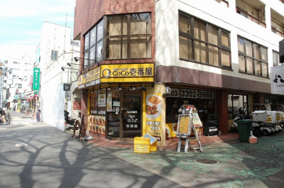 【周辺】 | キャニオングランデ桜上水