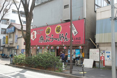 【周辺】 | キャニオングランデ桜上水