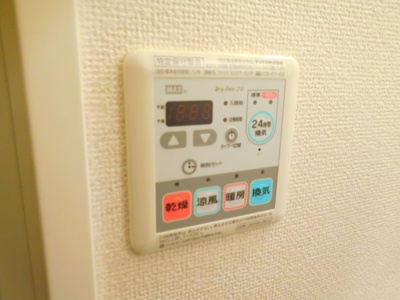【設備】 | ハイツ東大手