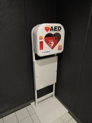 【その他共用部分】 | パークタワー横浜ステーションプレミア | AED完備