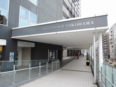 【その他共用部分】 | パークタワー横浜ステーションプレミア