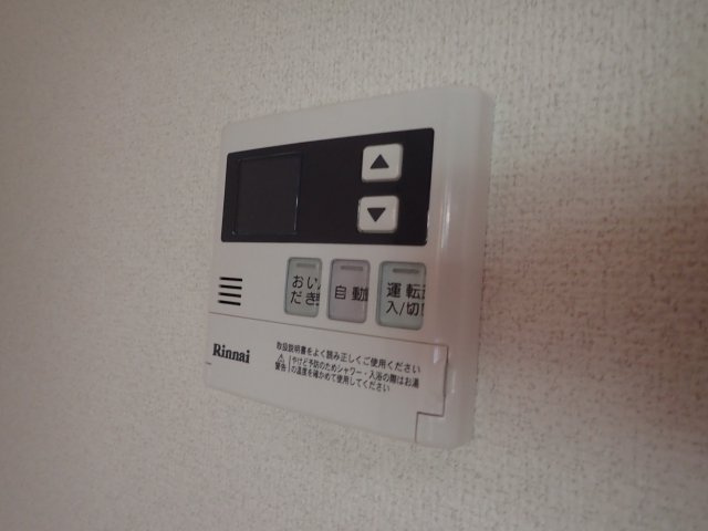 ルピナスの設備