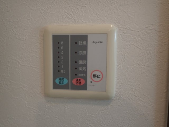 ルピナスの設備