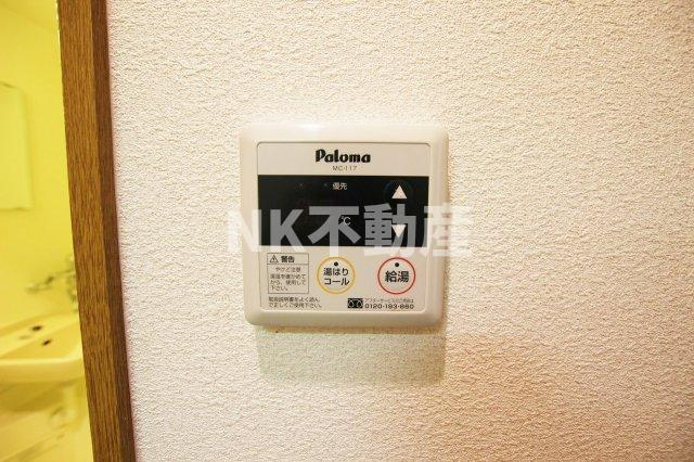【その他】 | アベニューリップル小阪（河内小阪賃貸） | 給湯スイッチです。