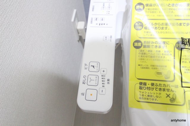 セイワパレス梅田茶屋町　仲介手数料無料のトイレ