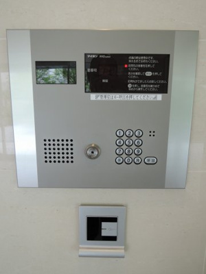 【その他共用部分】 | フォーチュンスクエア都筑中山 | オートロック
