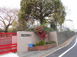 【周辺】 | 市立元木小学校-徒歩10分