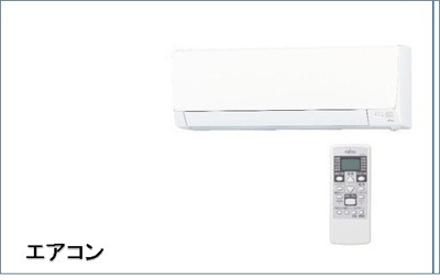 【その他共用部分】 | サンリット　フジミ