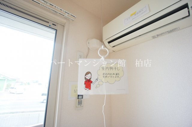 アネーロ・チヨの内装|★室内物干し