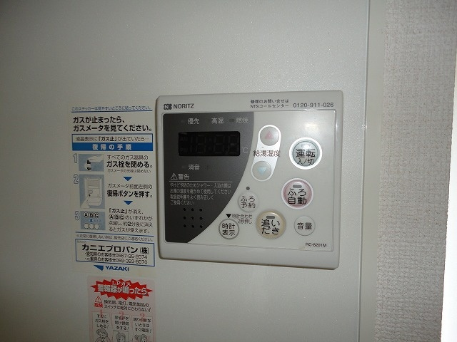 【設備】 | グランアズール