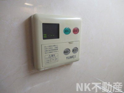 【設備】 | メゾネットエスペランサ（鴻池新田賃貸） | 給湯スイッチです